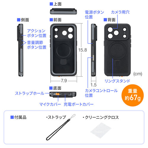 iPhone17Pro 防水ハードケース（耐衝撃・IP68・防塵・MIL規格・衝撃吸収・MagSafe対応・簡易スタンド機能・ワイヤレス充電・全面保護・完全防水）