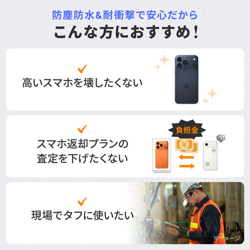 iPhone17Pro 防水ハードケース（耐衝撃・IP68・防塵・MIL規格・衝撃吸収・MagSafe対応・簡易スタンド機能・ワイヤレス充電・全面保護・完全防水）