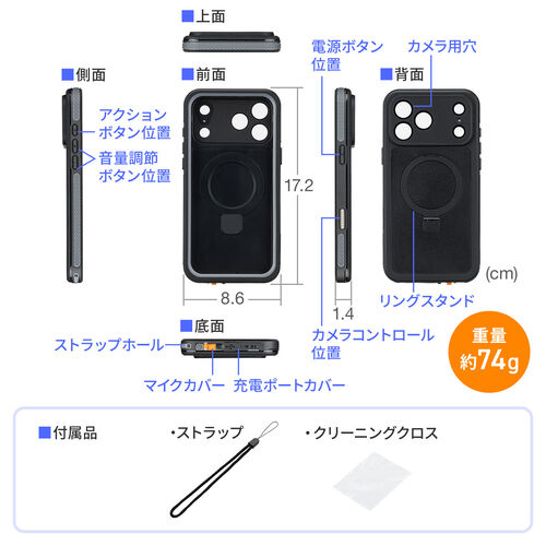 iPhone17ProMax 防水ハードケース（耐衝撃・IP68・防塵・MIL規格・衝撃吸収・MagSafe対応・簡易スタンド機能・ワイヤレス充電・全面保護・完全防水）