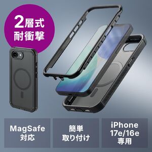 iPhone17e/16e専用耐衝撃ケース（2層構造・MagSafe対応・ワイヤレス充電・カメラ保護・ケーブル充電）