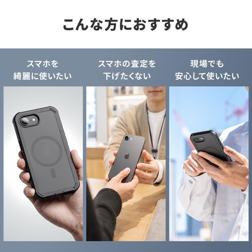 iPhone17e/16e専用耐衝撃ケース（2層構造・MagSafe対応・ワイヤレス