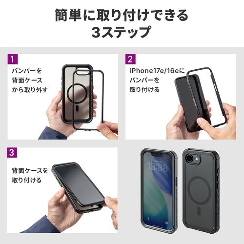 iPhone17e/16e専用耐衝撃ケース（2層構造・MagSafe対応・ワイヤレス