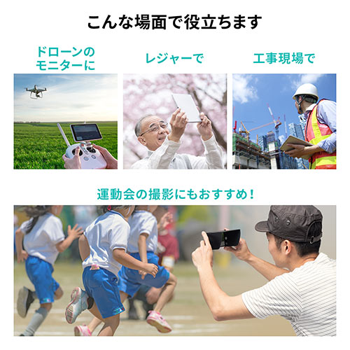 iPhone・スマートフォン用遮光フード（サンシェード・屋外用・日焼けフード・日光時見やすく・Mサイズ）