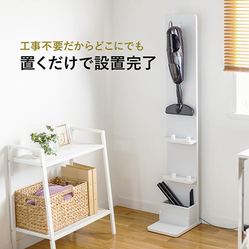 ダイソン用壁掛け収納スタンド（スティッククリーナー汎用スタンド・アタッチメント収納対応・収納ボックス付・木目・ブラック）