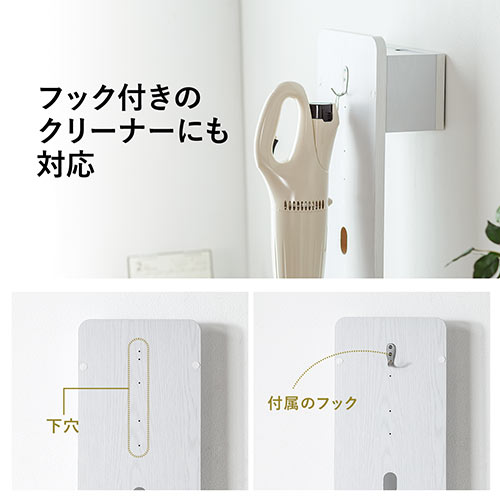 ダイソン用壁掛け収納スタンド（スティッククリーナー汎用スタンド・アタッチメント収納対応・収納ボックス付・木目・ブラック）