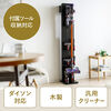 ダイソン用壁掛け収納スタンド（スティッククリーナー汎用スタンド・アタッチメント収納対応・収納ボックス付・木目・ブラック）