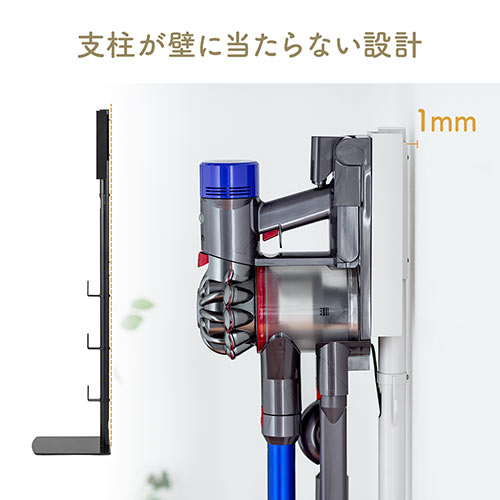 ダイソン用壁掛けスタンド(SV18/V11/V10/V8/V7対応・金属スチール・付属ツール収納・ホワイト）