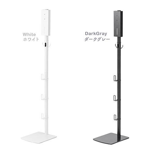 ダイソン用壁掛けスタンド(SV18/V11/V10/V8/V7対応・金属スチール・付属ツール収納・ホワイト）