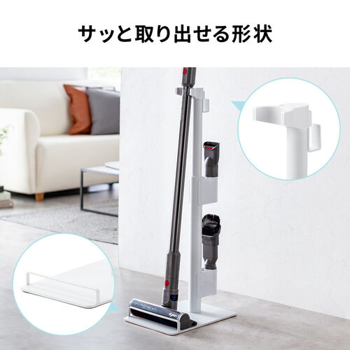 掃除機スタンド｜コードレス対応・汎用・アタッチメント収納付き・ブラウン