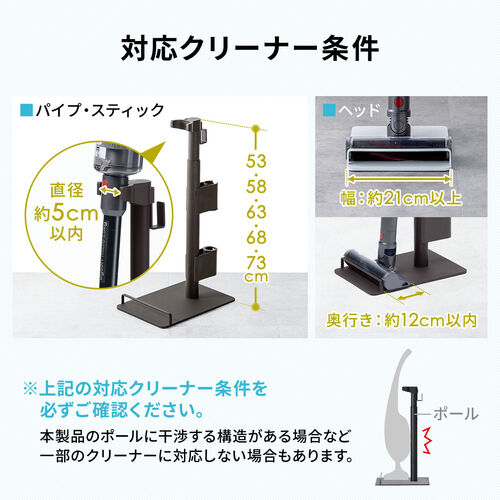 掃除機スタンド｜コードレス対応・汎用・アタッチメント収納付き・ホワイト