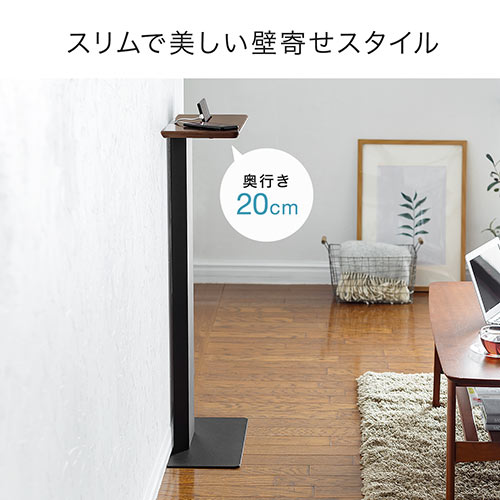 サンワサプライ 壁寄せ充電スタンド ブラック 200-STN032BK 充電スタンド（壁寄せ・サイドテーブル・USB充電器収納・天然木