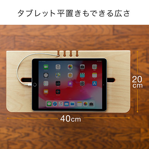 充電スタンド（壁寄せ・サイドテーブル・USB充電器収納・天然木 