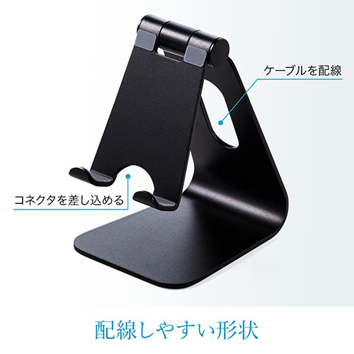 アルミスタンド（iPad・タブレット・無段階角度調整・ケース対応・4～13インチ対応・ブラック・ゲーム機）