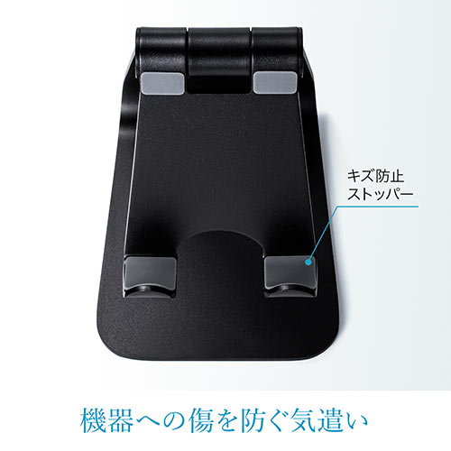 アルミスタンド（iPad・タブレット・無段階角度調整・ケース対応・4～13インチ対応・ブラック・ゲーム機）