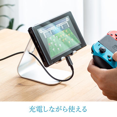 アルミスタンド（iPad・タブレット・無段階角度調整・ケース対応・4～13インチ対応・シルバー・ゲーム機） STN035