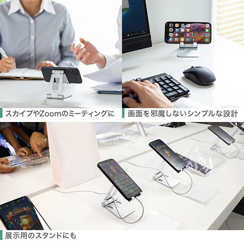アルミスタンド（iPhone・スマートフォン・無段階角度調整・ケース対応・2関節・シルバー・ゲーム機・折りたたみ）STN036
