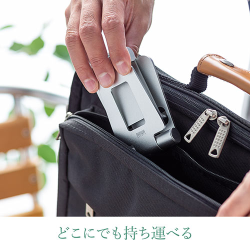 アルミスタンド（iPhone・スマートフォン・無段階角度調整・ケース対応・2関節・シルバー・ゲーム機・折りたたみ）STN036