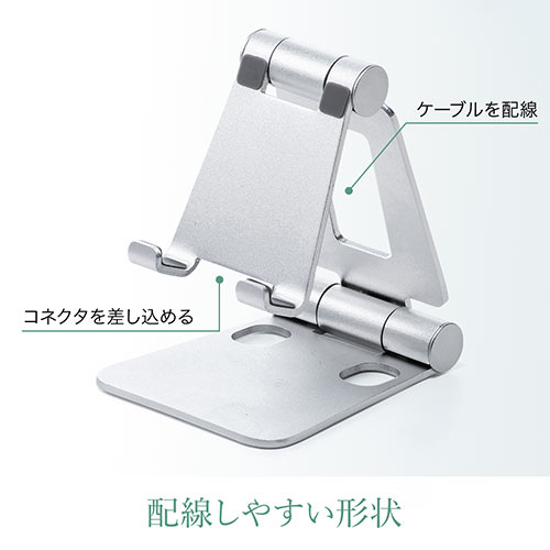 アルミスタンド（iPhone・スマートフォン・無段階角度調整・ケース対応・2関節・シルバー・ゲーム機・折りたたみ）STN036