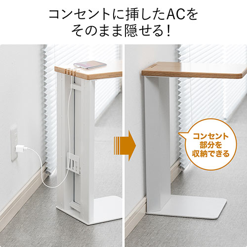 サイドテーブル ホワイト 充電ケーブル穴付き　軽い 楽天市場】【選べる3色】商品名：Cable box table（ケーブル