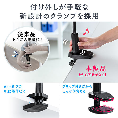 スマホスタンド（フレキシブルアーム・クランプ・360°回転・ケーブルクリップ付き・スマホ/iPhone用）