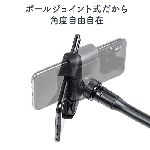 スマホスタンド くねくね フレキシブル アームスタンド クリップ 楽天市場】フレキシブル くねくね スマホスタンド クリップの通販
