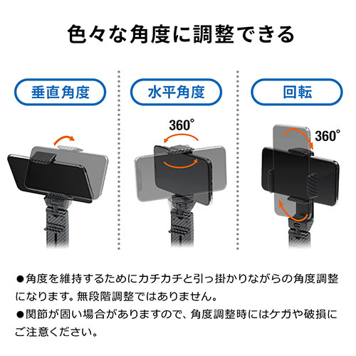 スマホスタンド(スマホホルダー・クランプ・折りたたみ・コンパクト・自撮り棒・カーボン調・iPhone・スマートフォン)