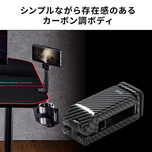 スマホスタンド(スマホホルダー・クランプ・折りたたみ・コンパクト・自撮り棒・カーボン調・iPhone・スマートフォン)