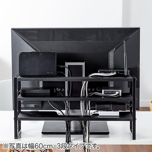 ディスプレイ裏収納ラック（モニター裏収納・棚・配線・ルーター・ちょい置き・幅48.2cm・2段・22インチ以上向け）