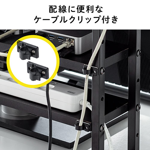 ディスプレイ裏収納ラック（モニター裏収納・棚・配線・ルーター・ちょい置き・幅48.2cm・2段・22インチ以上向け）