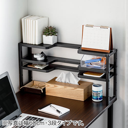 ディスプレイ裏収納ラック（モニター裏収納・棚・配線・ルーター・ちょい置き・幅48.2cm・3段・22インチ以上向け）