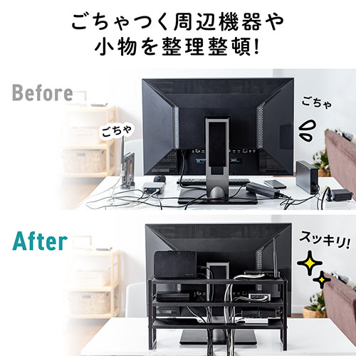 ディスプレイ裏収納ラック（モニター裏収納・棚・配線・ルーター・ちょい置き・幅60cm・2段・27インチ以上向け）