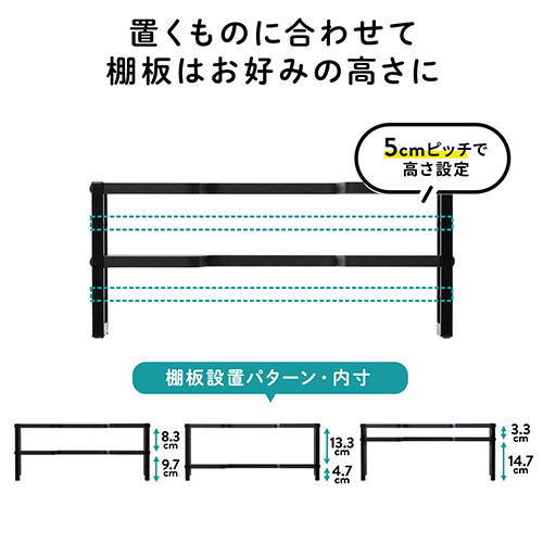 ディスプレイ裏収納ラック（モニター裏収納・棚・配線・ルーター・ちょい置き・幅60cm・2段・27インチ以上向け）