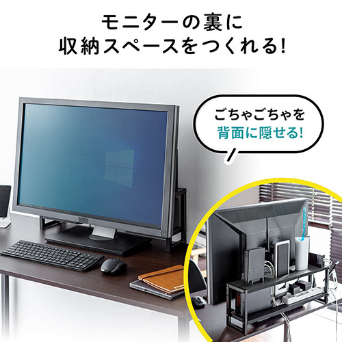 ディスプレイ裏収納ラック（モニター裏収納・棚・配線・ルーター・ちょい置き・幅60cm・3段・27インチ以上向け）