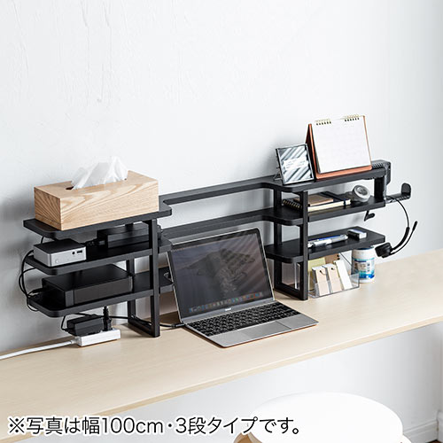 ディスプレイ裏収納ラック（モニタ裏収納ラック・棚・配線・ルーター・ちょい置き・幅100cm・2段・22インチ以上のモニター向け）