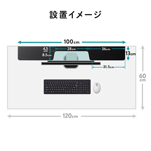 ディスプレイ裏収納ラック（モニタ裏収納ラック・棚・配線・ルーター・ちょい置き・幅100cm・3段・22インチ以上のモニター向け）