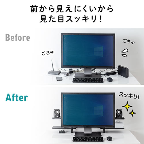 ディスプレイ裏収納ラック（モニタ裏収納ラック・棚・配線・ルーター・ちょい置き・幅100cm・3段・22インチ以上のモニター向け）