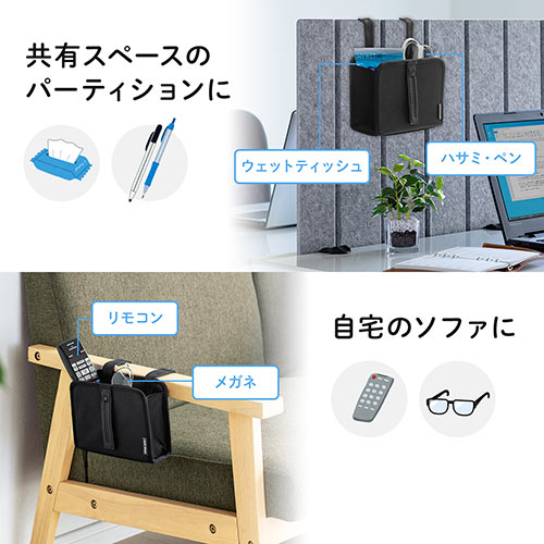 ディスプレイ裏収納背面ポケット（モニター裏収納・テレビ裏収納・ヘッドフォンフック・小物入れ・ブラック・Sサイズ）