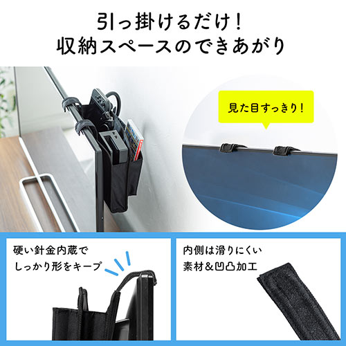 ディスプレイ裏収納背面ポケット（テレビ裏収納・モニター裏収納・A4収納対応・幅33.5cm・小物入れ・Lサイズ・ブラック）