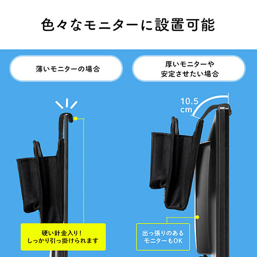 ディスプレイ裏収納背面ポケット（テレビ裏収納・モニター裏収納・A4収納対応・幅33.5cm・小物入れ・Lサイズ・ブラック）