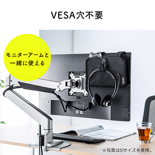 ディスプレイ裏収納背面ポケット（テレビ裏収納・モニター裏収納・A4収納対応・幅33.5cm・小物入れ・Lサイズ・ブラック）