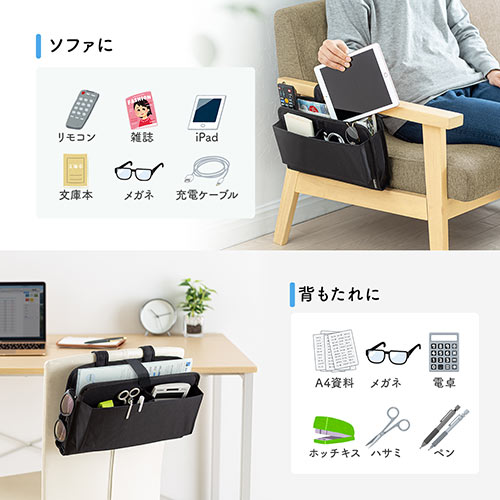 ディスプレイ裏収納背面ポケット（テレビ裏収納・モニター裏収納・A4収納対応・幅33.5cm・小物入れ・Lサイズ・ブラック）