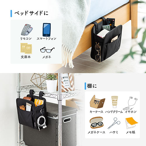 ディスプレイ裏収納背面ポケット（テレビ裏収納・モニター裏収納・幅21.5cm・小物入れ・Mサイズ・ブラック）