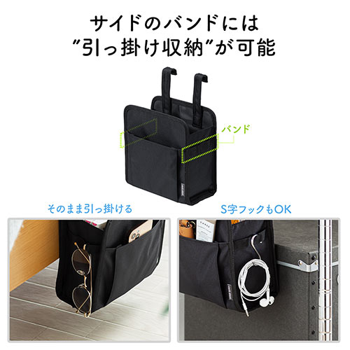 ディスプレイ裏収納背面ポケット（テレビ裏収納・モニター裏収納・幅21.5cm・小物入れ・Mサイズ・ブラック）