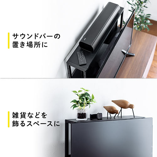 ディスプレイ裏収納ラック（モニター裏収納・棚・配線・ルーター・ちょい置き・幅60cm・高さ51cm・3段・22インチ以上向け）