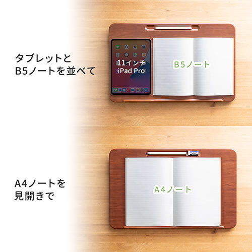 学習台（リビング学習・入学祝い・プレゼント・ライティングボード・ノートパソコンスタンド・木製・姿勢矯正・子供・学習補助・ペントレー付き） STN059 サンワサプライ