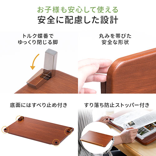 学習台（リビング学習・入学祝い・プレゼント・ライティングボード・ノートパソコンスタンド・木製・姿勢矯正・子供・学習補助・ペントレー付き） STN059 サンワサプライ