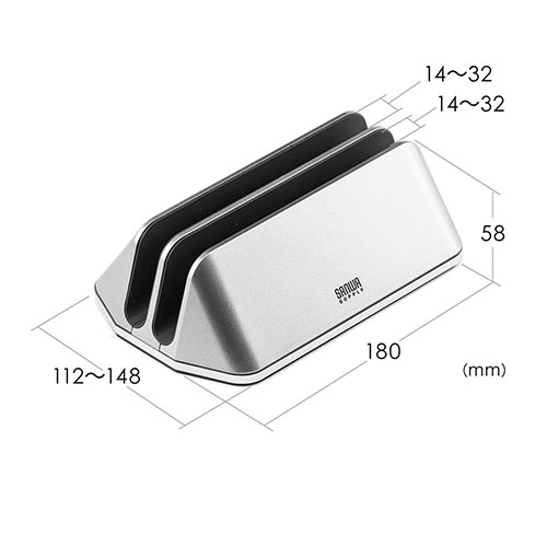 ノートパソコンスタンド（クラムシェルスタンド・2台収納・垂直・縦置き・幅調節可能・シルバー）