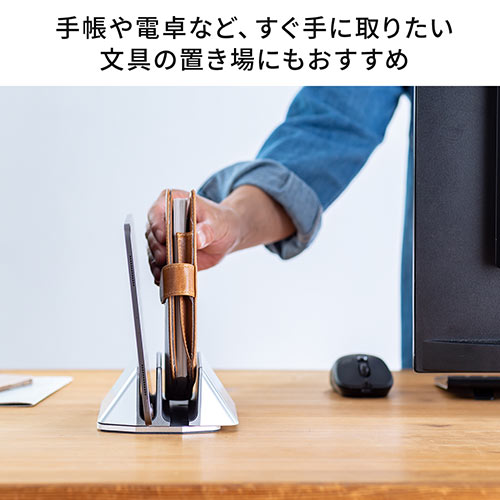 ノートパソコンスタンド（クラムシェルスタンド・2台収納・垂直・縦置き・幅調節可能・シルバー）