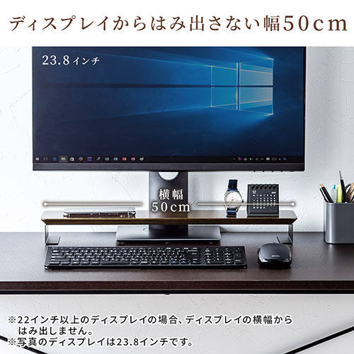 モニター下収納スタンド（幅50cm 奥行12cm 天然木 スチール製 小物置き台 机上ラック 机上台 机上整理 小物置き 飾り棚）