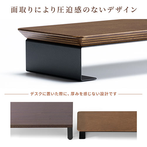モニター下収納スタンド（幅50cm 奥行12cm 天然木 スチール製 小物置き台 机上ラック 机上台 机上整理 小物置き 飾り棚）